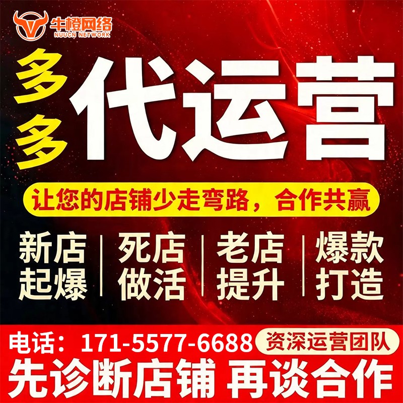 中山1688产品发布优化