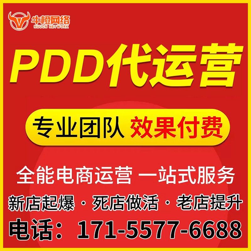 中山店铺精准定位